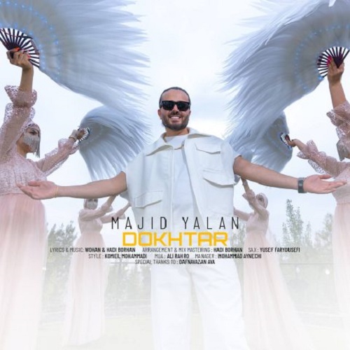 دانلود آهنگ دختر